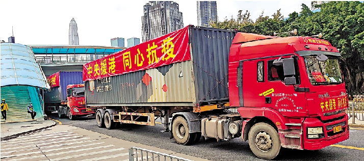 　　圖：深港跨境貨物運輸「香港側集中接駁」試運行11日啟動。\受訪者供圖