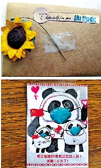 　　圖：香港市民給醫療隊員的自製感謝卡。\受訪者供圖