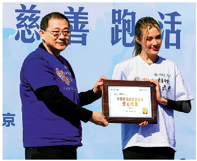 　　圖：谷愛凌（右）希望透過慈善跑，傳遞公益理念。\谷愛凌微博圖片