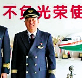 　　圖：副機長張正平安全飛行時間超過3萬小時。