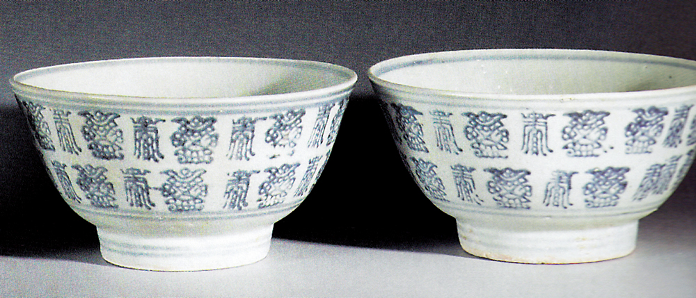 　　圖：青花變形壽字紋碗。