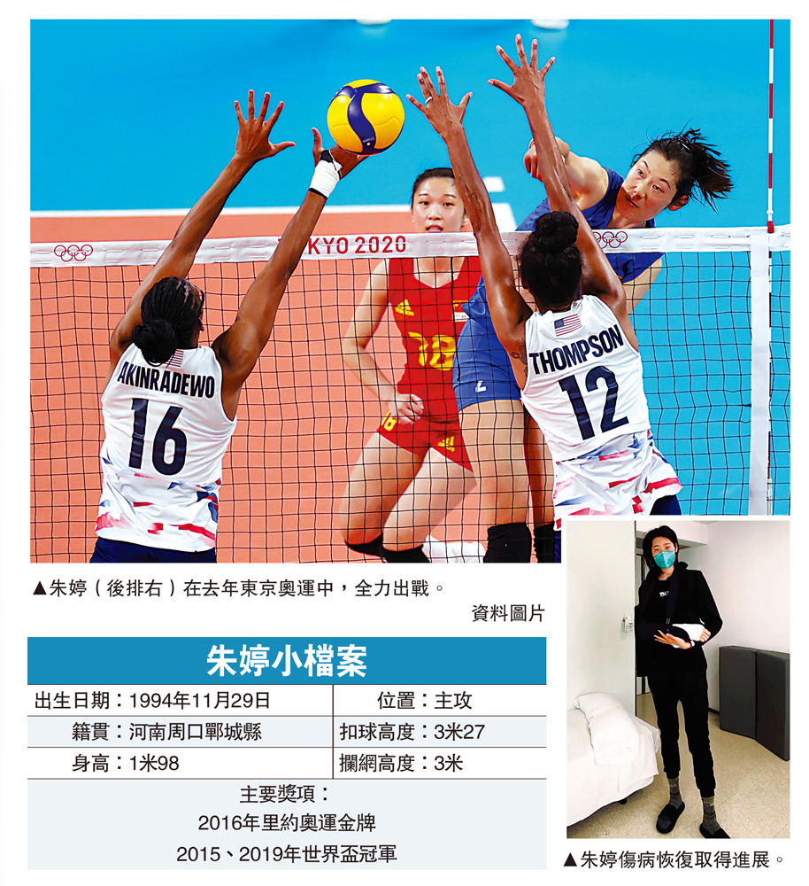 　　圖：朱婷（後排右）在去年東京奧運中，全力出戰。\資料圖片