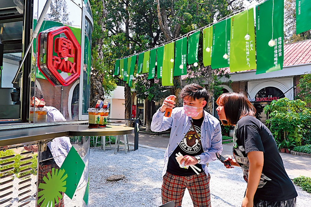 　　圖：廣州有藥企推出「冰廣式」特飲，吸引年輕人打卡嘗鮮。\大公報記者黃寶儀攝