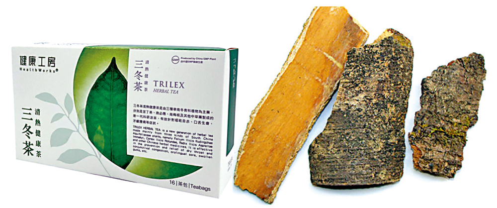 　　圖：三冬茶其中一種成分是中藥「救必應」。