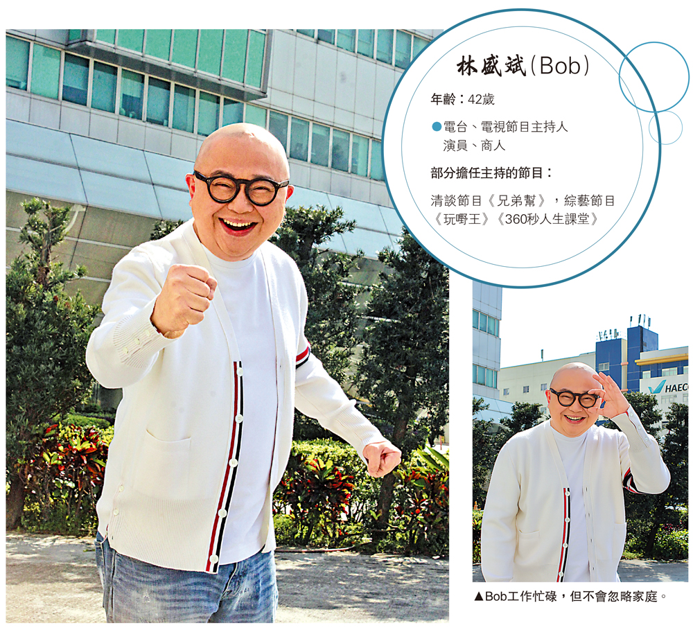 　　圖：Bob工作忙碌，但不會忽略家庭。