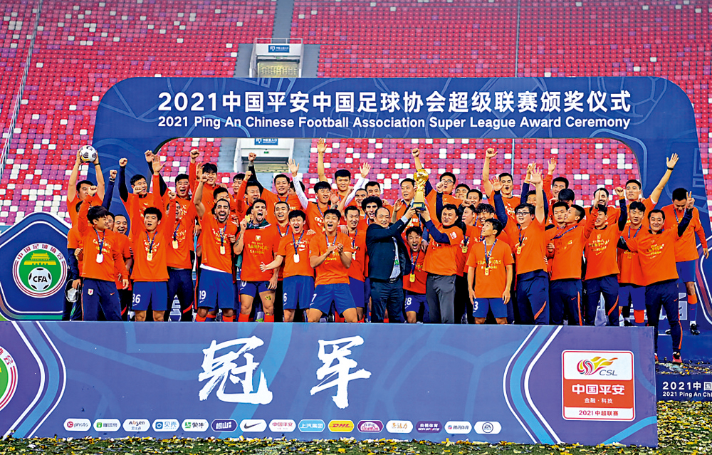 　　圖：山東泰山隊是上屆中超冠軍。\資料圖片