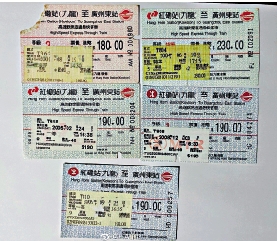 　　圖：網友紛紛晒出廣九直通車車票。\網絡圖片