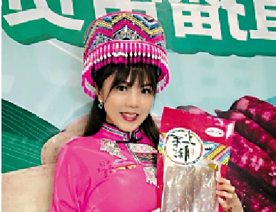 　　圖：台灣女藝人劉樂妍在大陸的直播帶貨事業取得不錯的成績。