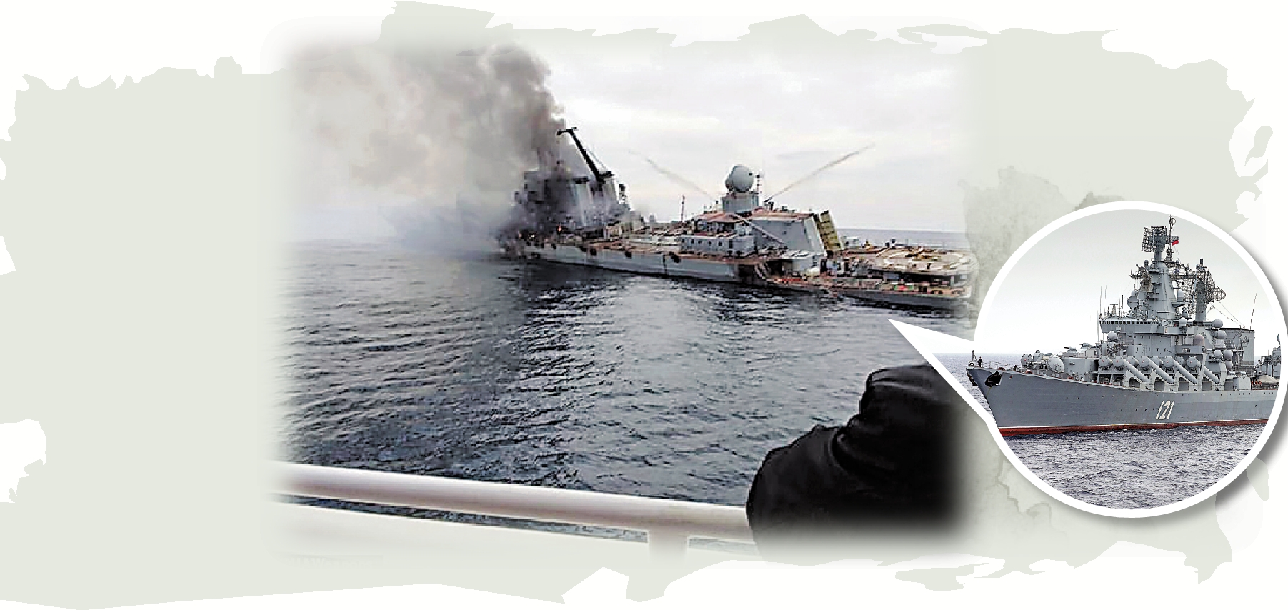 　　圖：網傳俄「莫斯科」號巡洋艦沉沒前最後影像。\網上圖片