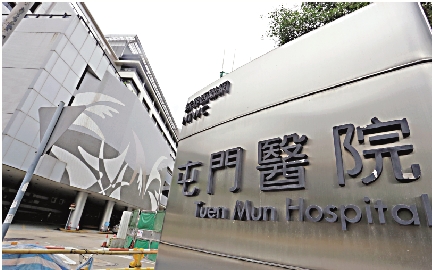 圖:屯門醫院員工疑因調亂兩名死者遺體,其中一人更已被火化。