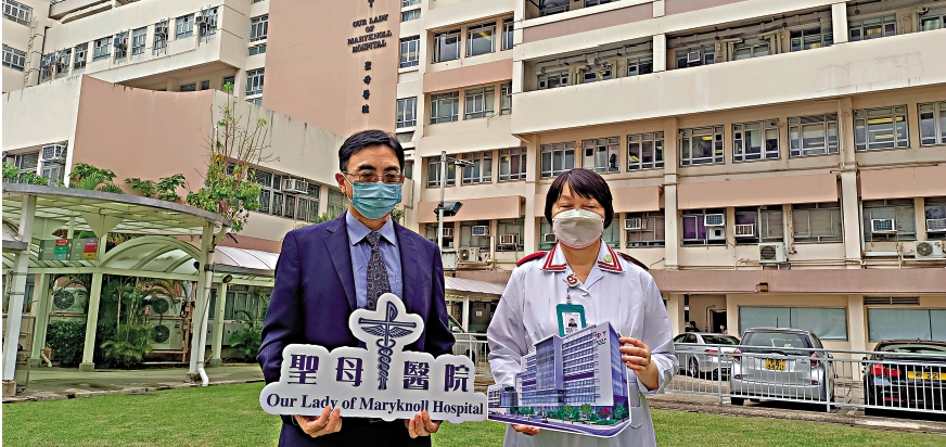 　　圖：聖母醫院因原址重建受面積限制，將不設急症室，未來會與黃大仙醫院、佛教醫院及啟德新急症醫院以聯網形式提供急症服務。