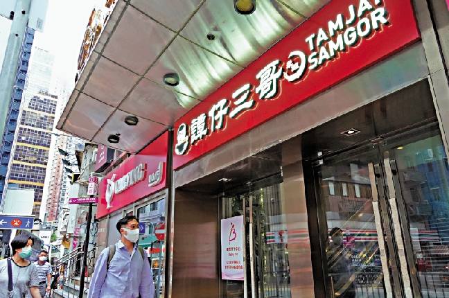 圖:位於上環皇后大道中的譚仔三哥米線,至今共五名食客確診。\大公報記者林良堅攝