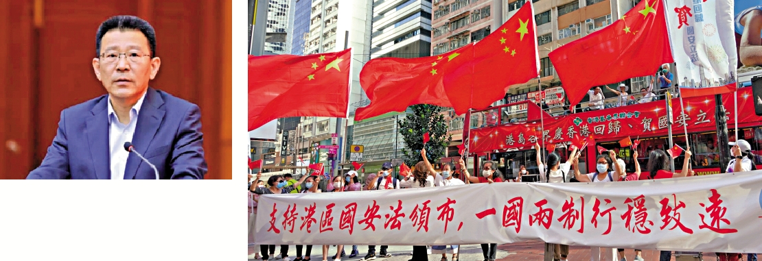 　　圖：國務院港澳辦副主任王靈桂認為，「一國兩制」香港實踐應以「培育新優勢、發展新作用、實現新發展、作出新貢獻」為標準。