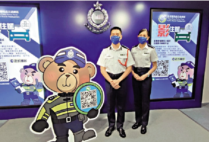 圖:警方今日正式推出首個電子舉報平台「影住駕」程式,方便市民舉報交通違例事項。
