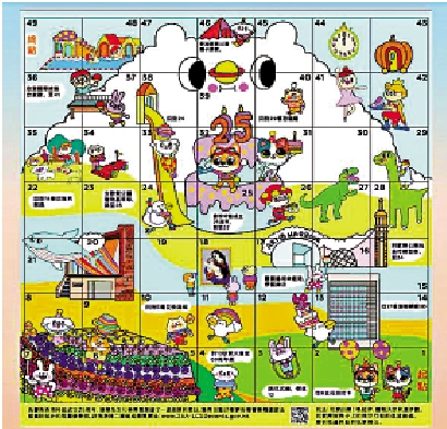 　　圖：康文署將棋盤設計製作成大型地畫貼紙，於下月起陸續張貼在轄下9個康樂及文化場地。