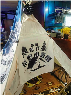 　　圖：岡齊餐廳主理人Dede開設的露營主題餐廳。
