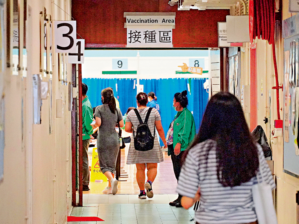 　　圖：市民趕在「疫苗通行證」第三階段實施前，前往疫苗中心打第三針。\大公報記者林少權攝