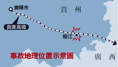 　　圖：事故地理位置示意圖