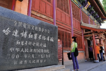 　　圖：遊客在甘肅省宕昌縣哈達鋪鎮參觀紅軍幹部會議會址。\新華社