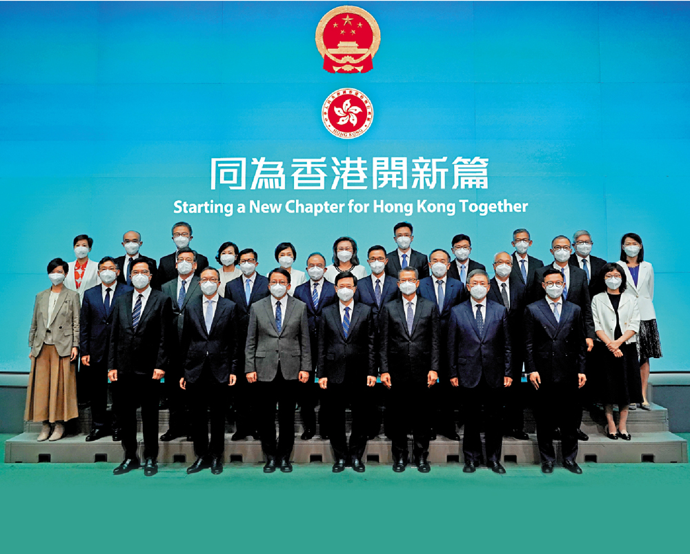 　　圖：國務院任命香港特區第六屆政府主要官員，候任行政長官李家超同日率新班子會見傳媒。