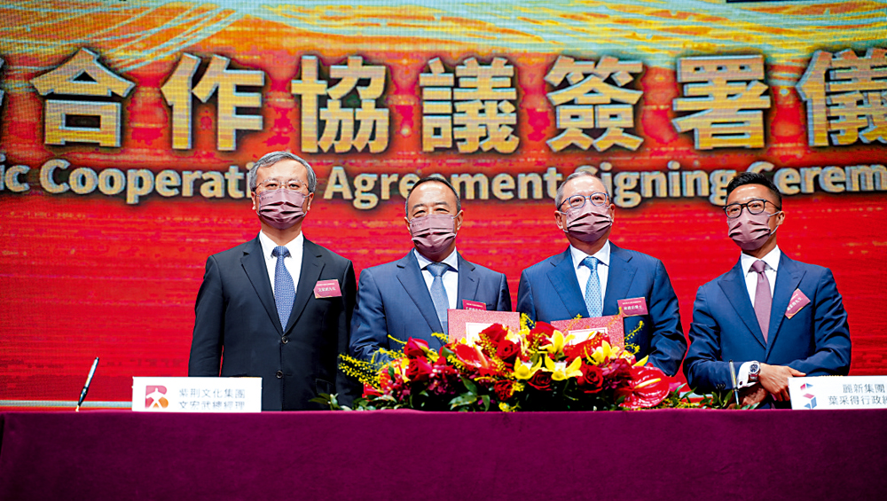 　　圖：文宏武（左起）、毛超峰、林建岳、葉采得出席簽約儀式。