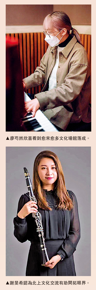 　　上圖：廖芍然欣喜看到愈來愈多文化場館落成。下圖：謝旻希認為北上文化交流有助開拓眼界。