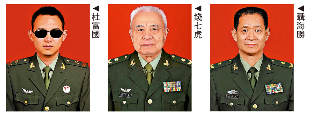 　　圖：（左）杜富國（中）錢七虎（右）聶海勝