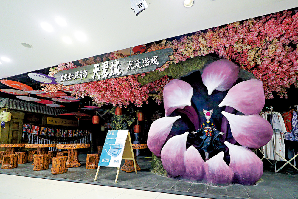 　　圖：北京一家密室逃脫店外觀吸睛。\中新社