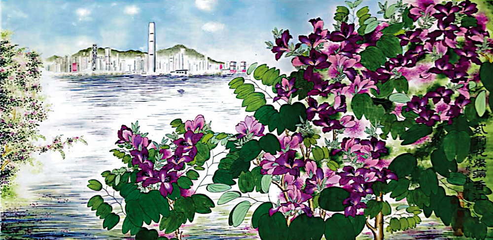 　　圖：陳鎮湖以《紫荊花燦滿香江》表達對「一國兩制」下香港繼續行穩致遠的祝福。