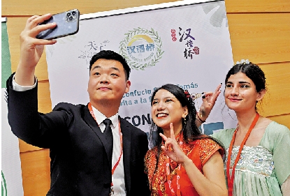 　　圖：在智利舉辦的「漢語橋」比賽上，參賽學生和工作人員合影。/新華社
