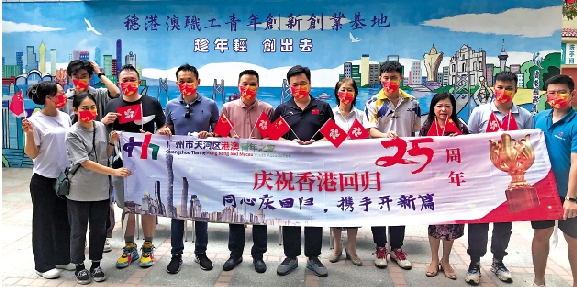 　　圖：在深港青一起觀看慶祝香港回歸祖國25周年大會暨香港特別行政區第六屆政府就職典禮。\大公報記者李望賢攝