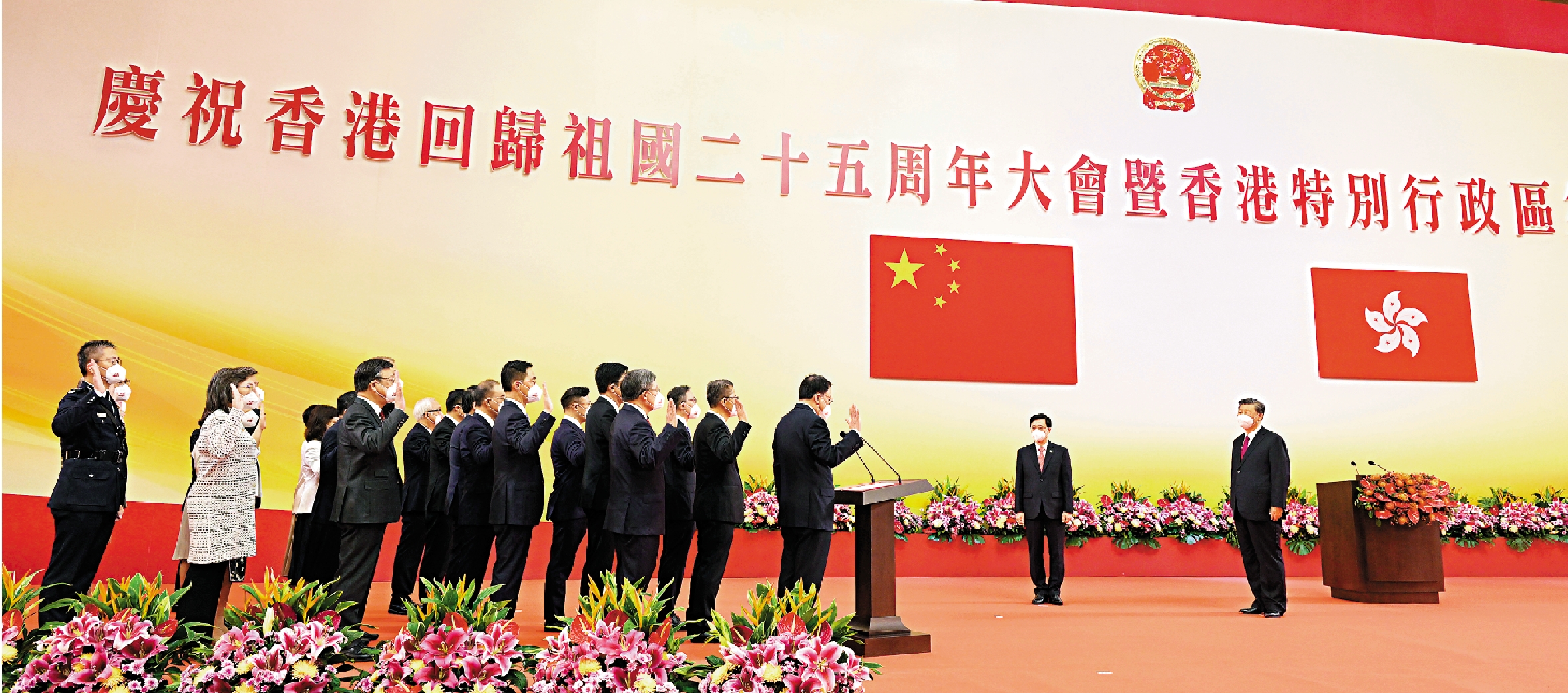 　　圖：國家主席習近平7月1日在香港特別行政區第六屆政府就職典禮上，為香港特區第六屆政府主要官員監誓。
