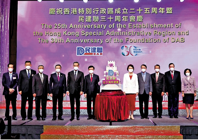 　　圖：民建聯舉行成立30周年慶祝酒會，特首李家超出席。