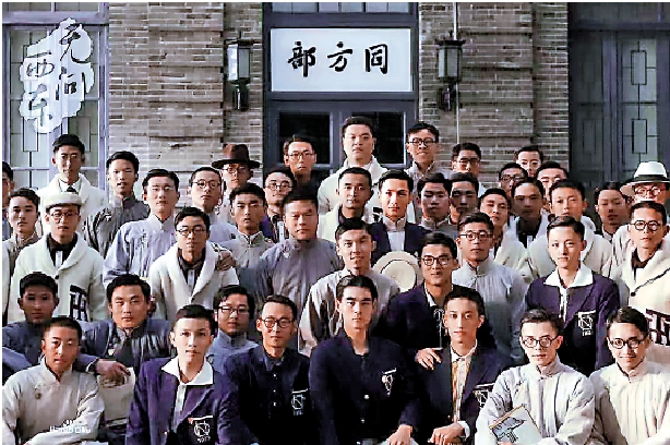 　　圖：電影《無問西東》劇照。