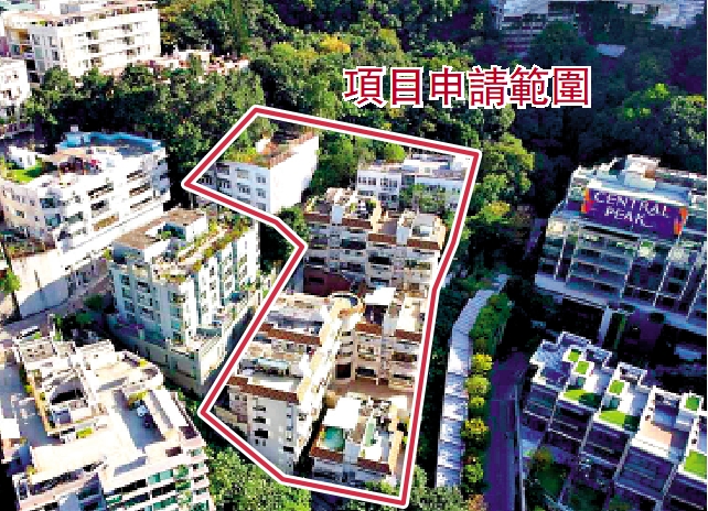 　　圖：東半山司徒拔道及東山臺等三幅地，計劃合併發展為44伙豪宅單位。