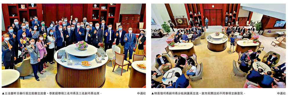 　　左圖：立法會昨日舉行首次前廳交流會，李家超帶領三名司長及三名副司長出席。右圖：特首偕司長副司長分批與議員交流，就市民關注的不同事項交換意見。\中通社