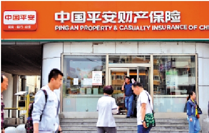 　　圖：天災難料，中國財險近年在車險產品更多投向家庭自用車的客戶群，從而改善業務質素。