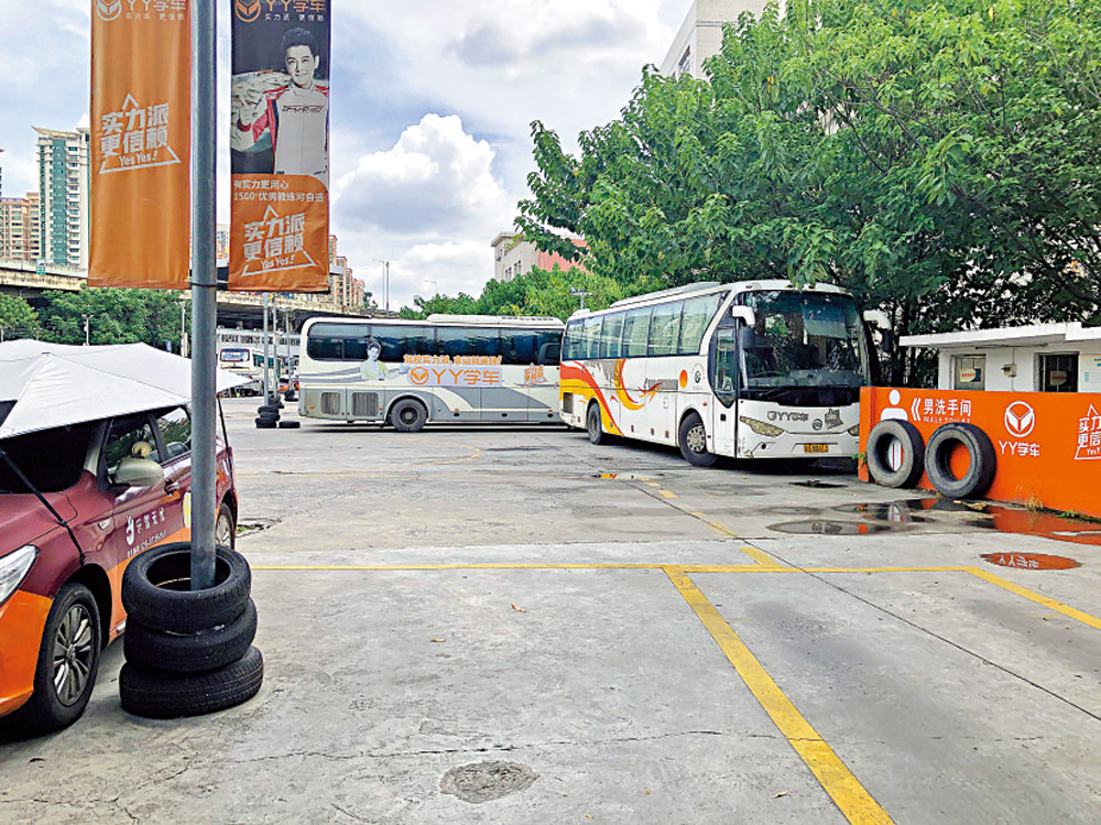　　圖：YY學車暨大訓練場。\大公報記者帥誠攝
