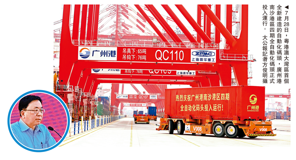 　　圖：7月28日，粵港澳大灣區首個全新建造的自動化碼頭，廣州港南沙港區四期全自動化碼頭正式投入運行。\大公報記者方俊明攝