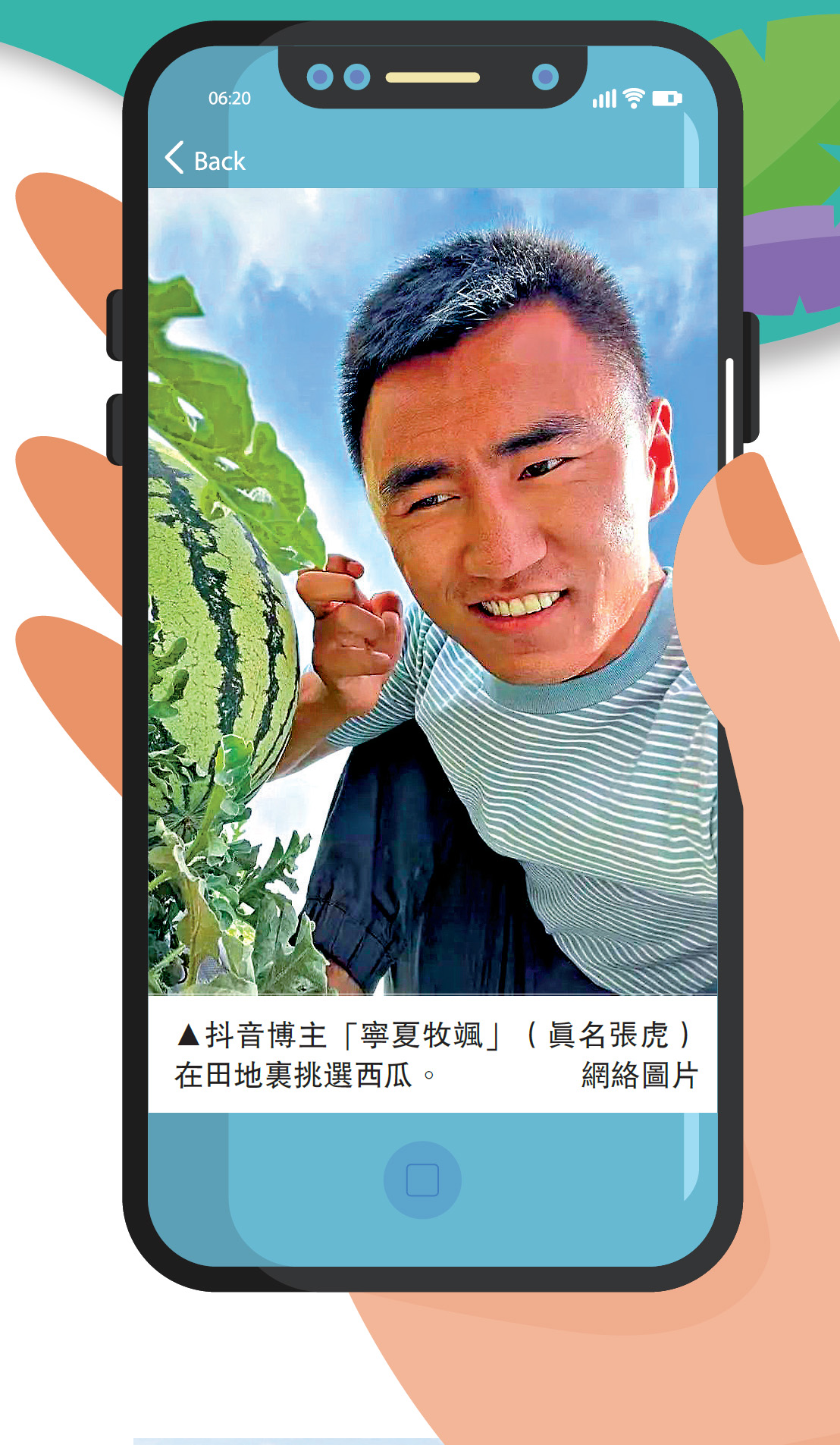 　　圖：抖音博主「寧夏牧颯」（真名張虎）在田地裏挑選西瓜。/網絡圖片