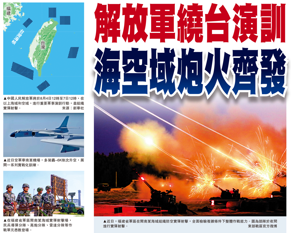 　　圖：近日，福建省軍區在閩南某海域組織防空實彈射擊，全面檢驗複雜條件下整體作戰能力。圖為部隊於夜間進行實彈射擊。 東部戰區官方微博