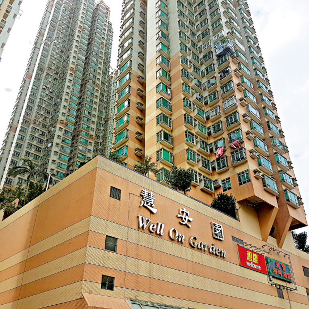 　　圖：慧安園有兩房戶售515萬元，持貨3年輸逾百萬元。