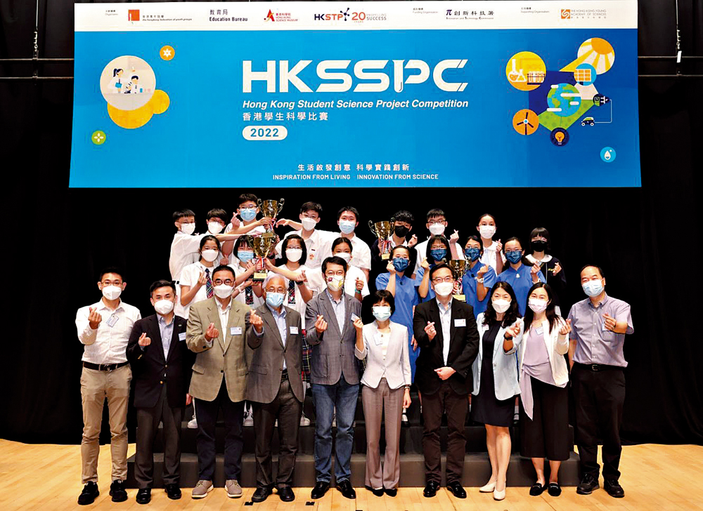 　　圖：「香港學生科學比賽2022」四支冠軍隊伍與主禮嘉賓合照。