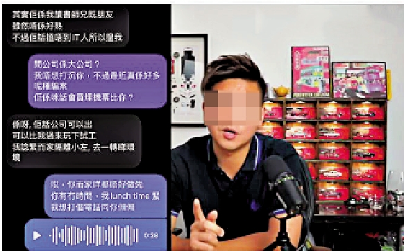 　　圖：有在東南亞生活的YouTuber日前上傳影片表示，擔心柬埔寨的詐騙集團向香港人招手。
