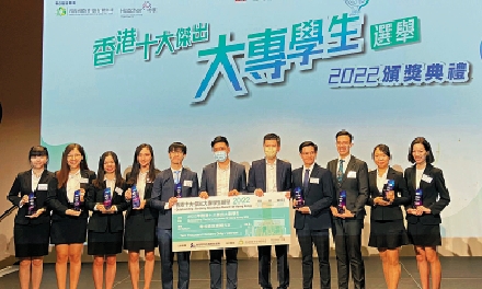 　　圖：香港十大傑出大專學生選舉2022頒獎典禮得獎者獲得獎金1萬元。\大公報記者蘇薇攝