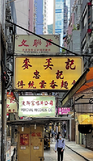 　　圖：永吉街的舊店舖。/作者供圖