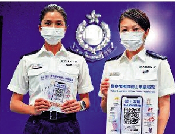 　　圖：警方表示，本港每年處理酒牌等牌照申請約10萬宗。