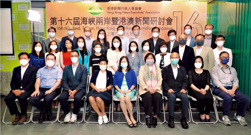 　圖：香港代表團於香港新聞博覽館出席研討會。