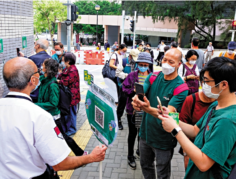 　　圖：「安心出行」最新3.4.2版本已在各大流動應用程式平台上架，新版本新增「檢測登記碼」功能。