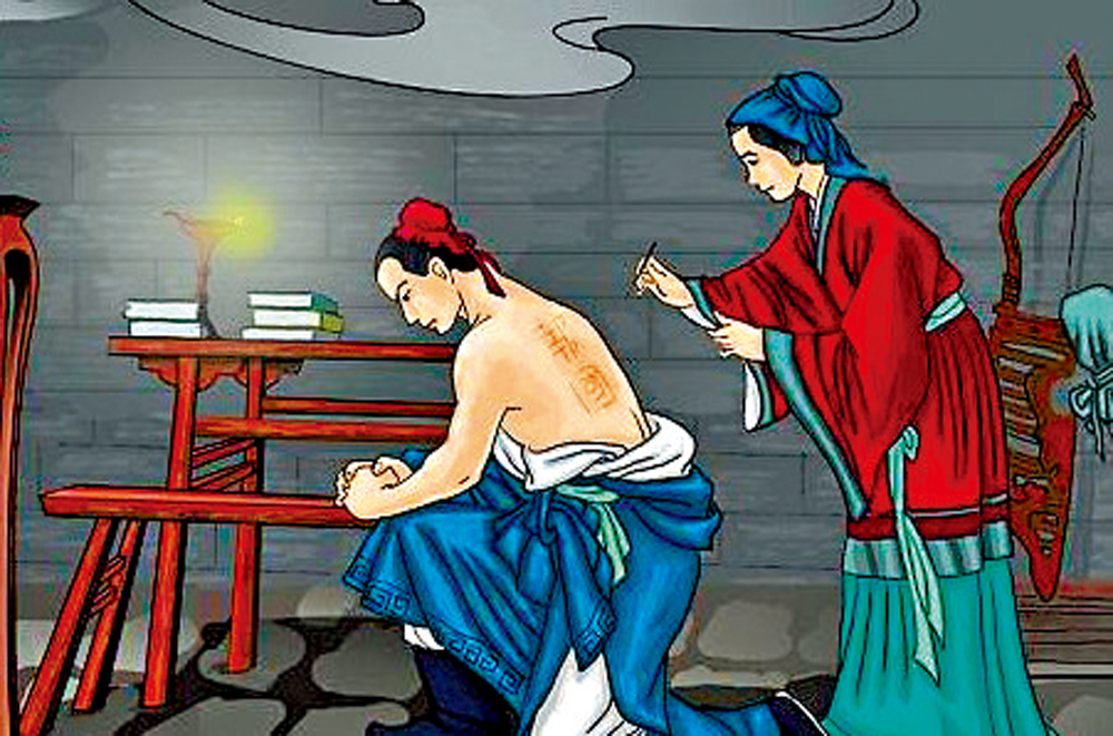 　　圖：相傳岳飛母親在岳飛背上刺字。